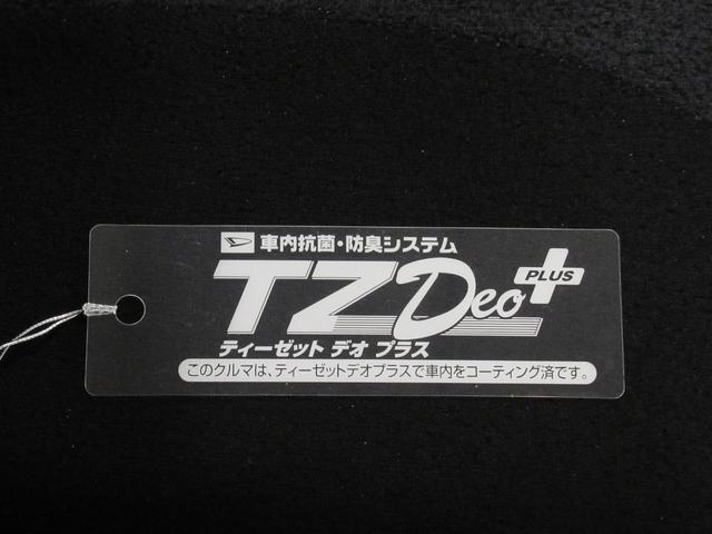 ムーヴキャンバス ＧブラックアクセントＶＳ　ＳＡ３　シートヒーター　両側パワースライドドア　オートライト　キーフリー　アイドリングストップ　パノラマモニター　ナビ　ドライブレコーダー　ＵＳＢ入力端子　Ｂｌｕｅｔｏｏｔｈ　ティーゼットデオプラス（54枚目）