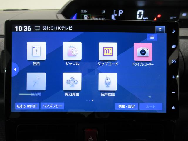 タント カスタムＲＳ　シートヒーター　両側パワースライドドア　オートライト　キーフリー　アイドリングストップ　パノラマモニター　ナビ　ＵＳＢ入力端子　Ｂｌｕｅｔｏｏｔｈ　ティーゼットデオプラス（28枚目）