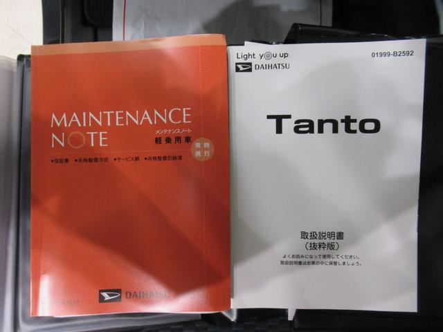 タント カスタムＲＳ　シートヒーター　両側パワースライドドア　オートライト　キーフリー　アイドリングストップ　パノラマモニター　ナビ　ＵＳＢ入力端子　Ｂｌｕｅｔｏｏｔｈ　ティーゼットデオプラス（38枚目）