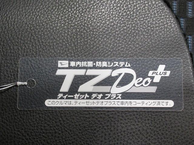 タント カスタムＲＳ　シートヒーター　両側パワースライドドア　オートライト　キーフリー　アイドリングストップ　パノラマモニター　ナビ　ＵＳＢ入力端子　Ｂｌｕｅｔｏｏｔｈ　ティーゼットデオプラス（55枚目）