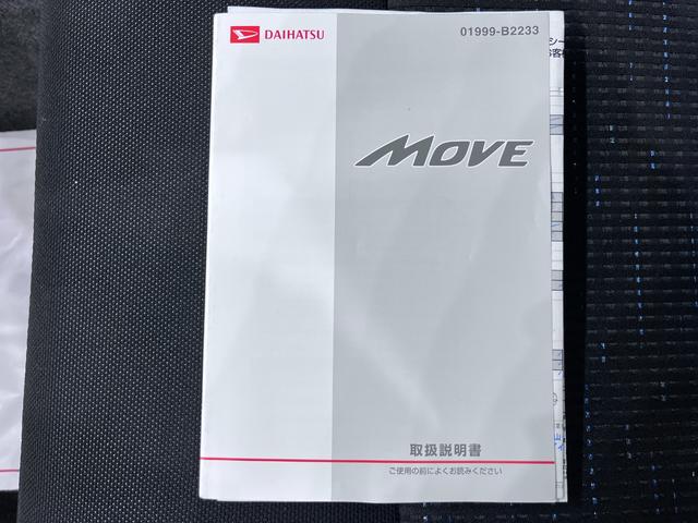 ムーヴ カスタムＲＳ　オートライト　キーフリー　アイドリングストップ　ＣＤチューナー　電動格納式ドアミラー　エアコン　パワーステアリング　パワーウィンドウ　運転席エアバッグ　ＡＢＳ　ティーゼットデオプラス（30枚目）