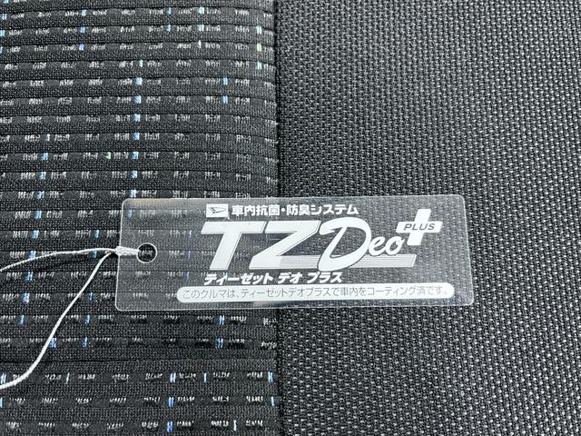 ムーヴ カスタムＲＳ　オートライト　キーフリー　アイドリングストップ　ＣＤチューナー　電動格納式ドアミラー　エアコン　パワーステアリング　パワーウィンドウ　運転席エアバッグ　ＡＢＳ　ティーゼットデオプラス（45枚目）