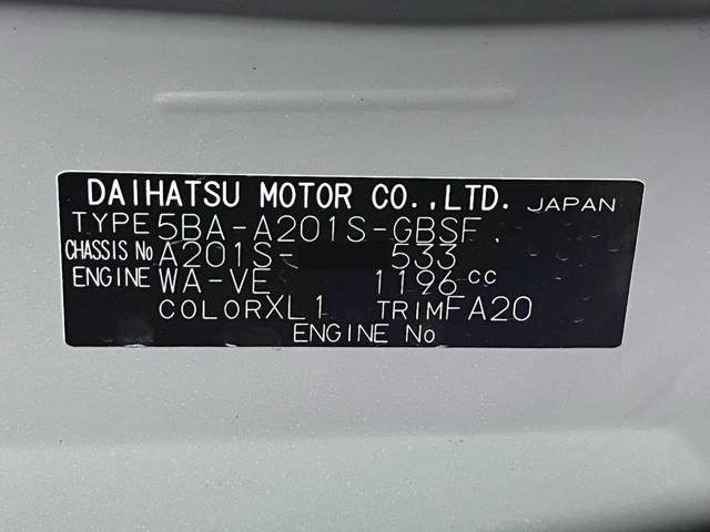 �����̏������ꂽ�X�܂ɂ���ꍇ�ł��A���߂��̓X�܂ɂĂǂ̂��Ԃ����w�������܂��̂ł����S���������B