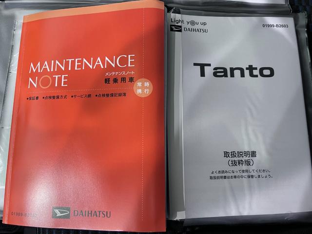 タント カスタムＸ　バックモニター　９インチディスプレイオーディオ　ドライブレコーダー　両側パワースライドドア　シートヒーター　ＵＳＢ入力端子　Ｂｌｕｅｔｏｏｔｈ　オートライト　キーフリー　アイドリングストップ（39枚目）