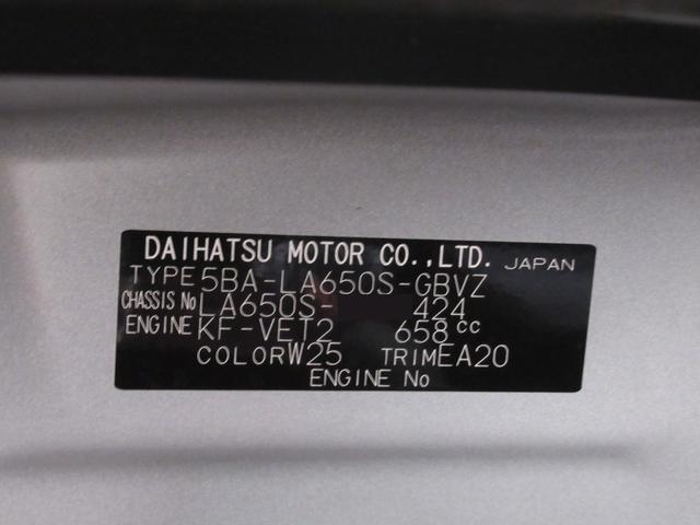 タント カスタムＲＳ　バックモニター　７インチナビ　ドライブレコーダー　両側パワースライドドア　シートヒーター　ＵＳＢ入力端子　Ｂｌｕｅｔｏｏｔｈ　オートライト　キーフリー　アイドリングストップ　ティーゼットデオプラス（9枚目）