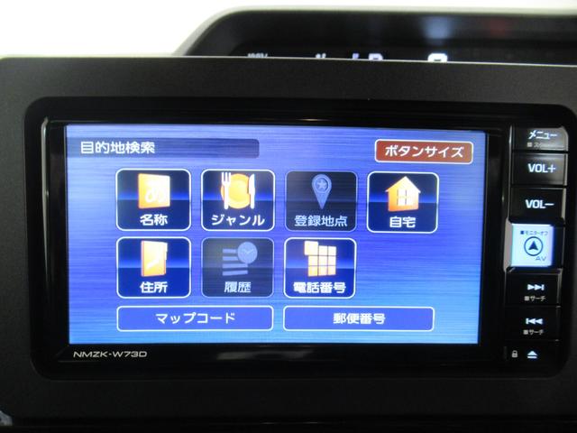 タント カスタムＲＳ　バックモニター　７インチナビ　ドライブレコーダー　両側パワースライドドア　シートヒーター　ＵＳＢ入力端子　Ｂｌｕｅｔｏｏｔｈ　オートライト　キーフリー　アイドリングストップ　ティーゼットデオプラス（31枚目）