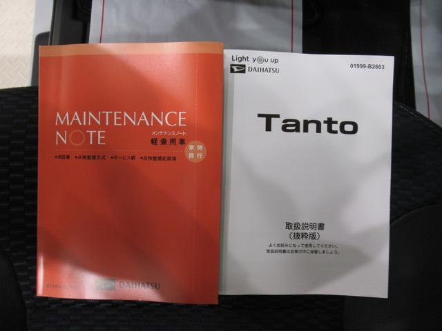 タント カスタムＲＳ　バックモニター　７インチナビ　ドライブレコーダー　両側パワースライドドア　シートヒーター　ＵＳＢ入力端子　Ｂｌｕｅｔｏｏｔｈ　オートライト　キーフリー　アイドリングストップ　ティーゼットデオプラス（41枚目）