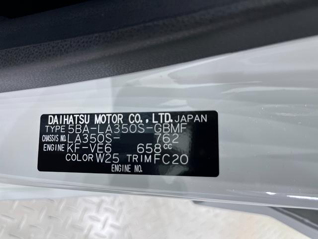 ミライース Ｌ　ＳＡ３　オートライト　キーレスエントリー　アイドリングストップ　ＣＤチューナー　衝突被害軽減システム　レーンアシスト　オートマチックハイビーム　ティーゼットデオプラス（9枚目）