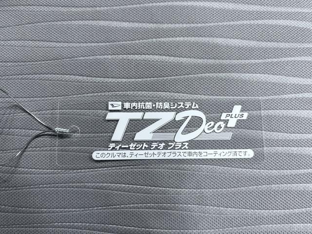 ミライース Ｌ　ＳＡ３　オートライト　キーレスエントリー　アイドリングストップ　ＣＤチューナー　衝突被害軽減システム　レーンアシスト　オートマチックハイビーム　ティーゼットデオプラス（44枚目）