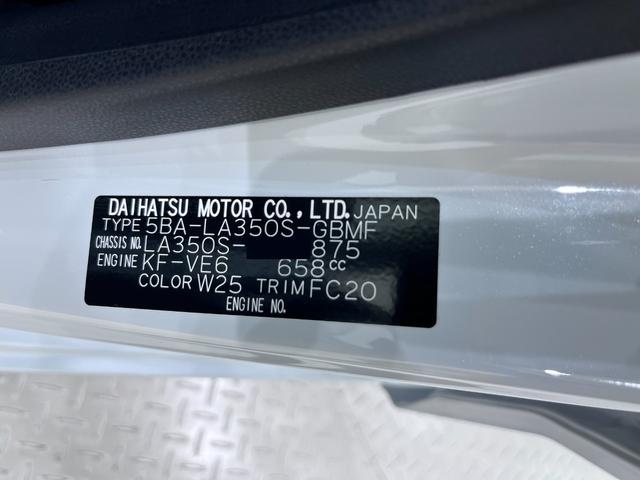 ミライース Ｌ　ＳＡ３　オートライト　キーレスエントリー　アイドリングストップ　ＣＤチューナー　衝突被害軽減システム　レーンアシスト　オートマチックハイビーム　ティーゼットデオプラス（9枚目）