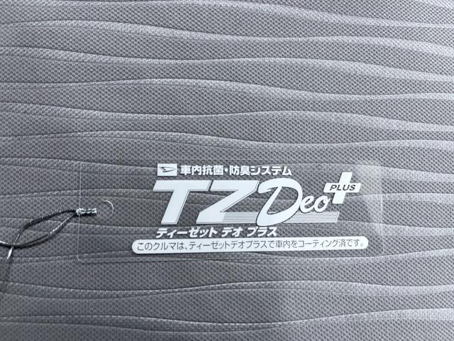ミライース Ｌ　ＳＡ３　オートライト　キーレスエントリー　アイドリングストップ　ＣＤチューナー　衝突被害軽減システム　レーンアシスト　オートマチックハイビーム　ティーゼットデオプラス（44枚目）