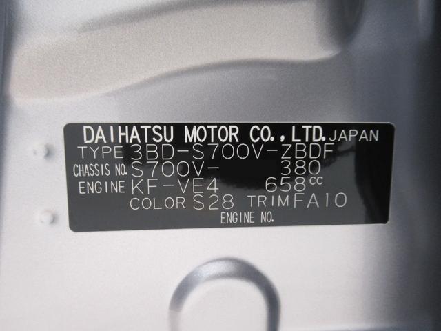 ハイゼットカーゴ デラックス　ＡＭ／ＦＭラジオ　両側スライドドア　キーレスエントリー　アイドリングストップ　衝突被害軽減システム　レーンアシスト　オートマチックハイビーム　ティーゼットデオプラス（9枚目）