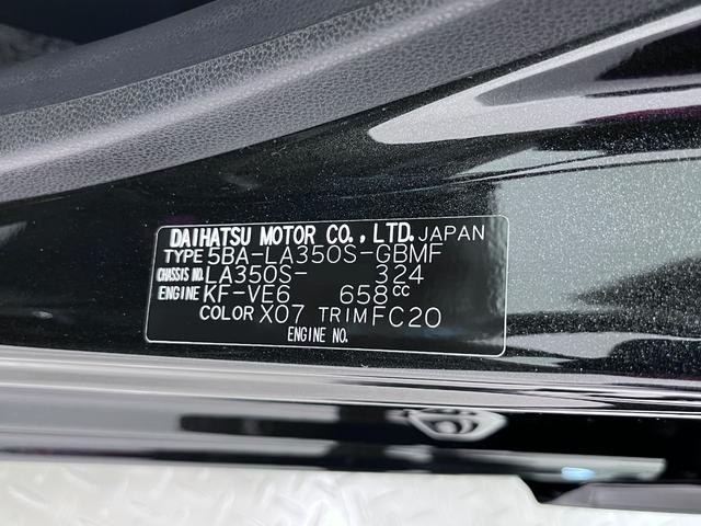 ミライース Ｌ　ＳＡ３　オートライト　キーレスエントリー　アイドリングストップ　ＣＤチューナー　衝突被害軽減システム　レーンアシスト　オートマチックハイビーム　ティーゼットデオプラス（9枚目）