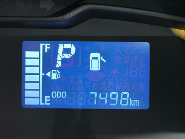 ミライース Ｌ　ＳＡ３　オートライト　キーレスエントリー　アイドリングストップ　ＣＤチューナー　衝突被害軽減システム　レーンアシスト　オートマチックハイビーム　ティーゼットデオプラス（11枚目）