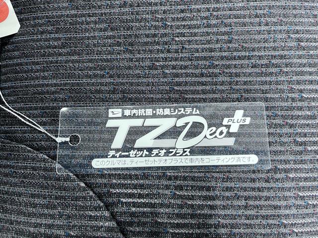 ムーヴ Ｇ　パノラマモニター　９インチディスプレイオーディオ　ドライブレコーダー　左側パワースライドドア　ＵＳＢ入力端子　Ｂｌｕｅｔｏｏｔｈ　オートライト　キーフリー　アイドリングストップ　ティーゼットデオプラス（54枚目）