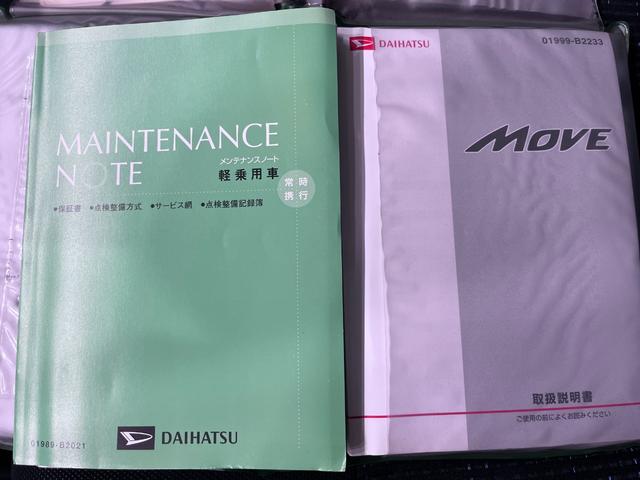 ムーヴ カスタムX キーフリー アイドリングストップ 電動格納式ドアミラー エアコン パワーステアリング パワーウィンドウ 運転席エアバッグ ABS ティーゼットデオプラス(33枚目)