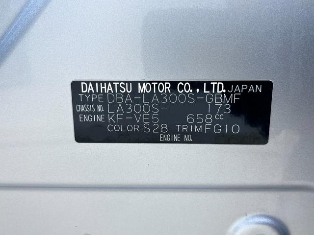 ミライース L SA キーレスエントリー アイドリングストップ 衝突被害軽減システム CDチューナー エアコン パワーステアリング パワーウィンドウ 運転席エアバッグ ABS ティーゼットデオプラス(8枚目)
