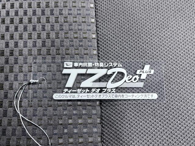 ミライース L SA キーレスエントリー アイドリングストップ 衝突被害軽減システム CDチューナー エアコン パワーステアリング パワーウィンドウ 運転席エアバッグ ABS ティーゼットデオプラス(43枚目)