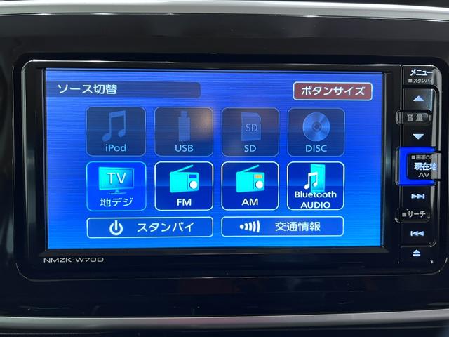 ムーヴキャンバス Ｇブラックインテリアリミテッド　ＳＡ３　シートヒーター　両側パワースライドドア　オートライト　キーフリー　アイドリングストップ　パノラマモニター　ナビ　ドライブレコーダー　ＵＳＢ入力端子　Ｂｌｕｅｔｏｏｔｈ　ティーゼットデオプラス（28枚目）