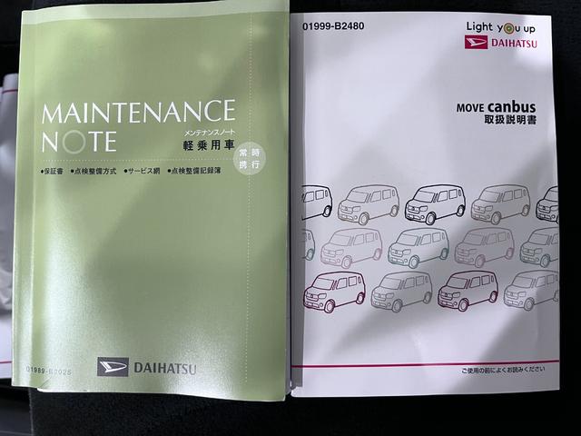 ムーヴキャンバス Ｇブラックインテリアリミテッド　ＳＡ３　シートヒーター　両側パワースライドドア　オートライト　キーフリー　アイドリングストップ　パノラマモニター　ナビ　ドライブレコーダー　ＵＳＢ入力端子　Ｂｌｕｅｔｏｏｔｈ　ティーゼットデオプラス（38枚目）