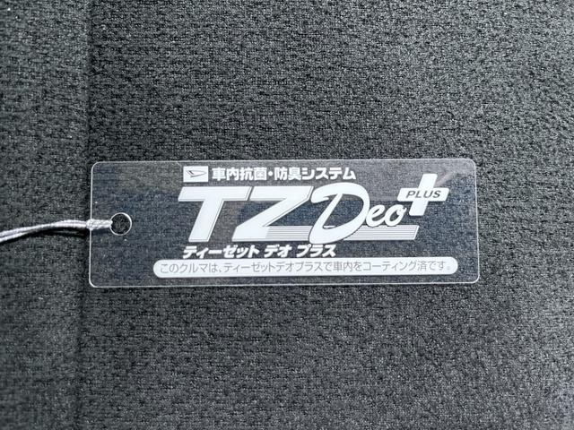 ムーヴキャンバス Ｇブラックインテリアリミテッド　ＳＡ３　シートヒーター　両側パワースライドドア　オートライト　キーフリー　アイドリングストップ　パノラマモニター　ナビ　ドライブレコーダー　ＵＳＢ入力端子　Ｂｌｕｅｔｏｏｔｈ　ティーゼットデオプラス（54枚目）