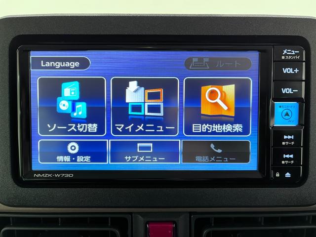 ムーヴキャンバス セオリーＧターボ　パノラマモニター　７インチナビ　両側パワースライドドア　シートヒーター　ＵＳＢ入力端子　Ｂｌｕｅｔｏｏｔｈ　ホッとカップホルダー　オートライト　キーフリー　アイドリングストップ　ティーゼットデオプラス（26枚目）