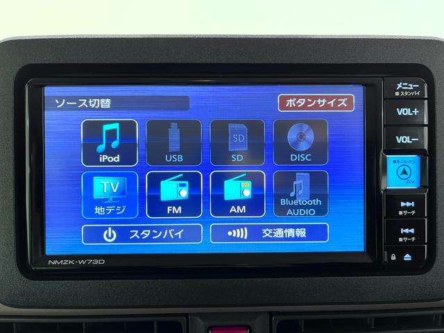 ムーヴキャンバス セオリーＧターボ　パノラマモニター　７インチナビ　両側パワースライドドア　シートヒーター　ＵＳＢ入力端子　Ｂｌｕｅｔｏｏｔｈ　ホッとカップホルダー　オートライト　キーフリー　アイドリングストップ　ティーゼットデオプラス（28枚目）