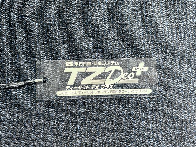 ムーヴキャンバス セオリーＧターボ　パノラマモニター　７インチナビ　両側パワースライドドア　シートヒーター　ＵＳＢ入力端子　Ｂｌｕｅｔｏｏｔｈ　ホッとカップホルダー　オートライト　キーフリー　アイドリングストップ　ティーゼットデオプラス（53枚目）