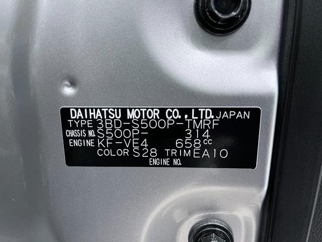 ハイゼットトラック スタンダード MT5速 AM/FMラジオ オートライト アイドリングストップ 衝突被害軽減システム レーンアシスト オートマチックハイビーム ティーゼットデオプラス(9枚目)