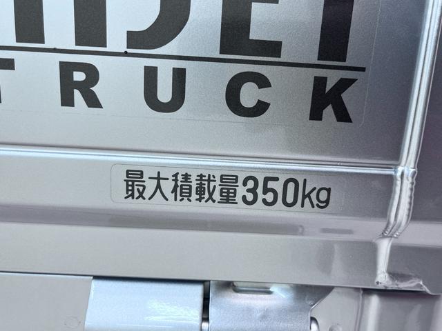 ハイゼットトラック スタンダード MT5速 AM/FMラジオ オートライト アイドリングストップ 衝突被害軽減システム レーンアシスト オートマチックハイビーム ティーゼットデオプラス(34枚目)