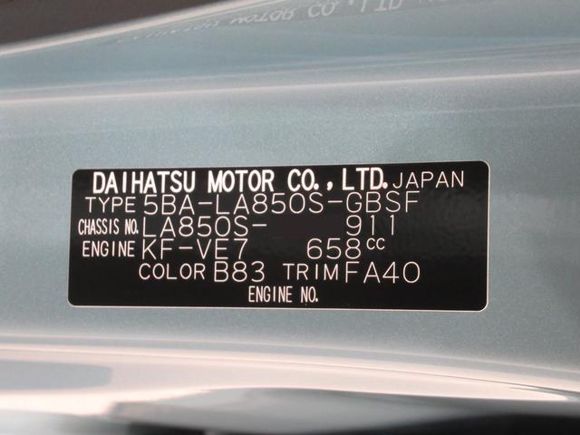 ムーヴ Ｘ　パノラマモニター　１０インチナビ　ドライブレコーダー　左側パワースライドドア　ＵＳＢ入力端子　Ｂｌｕｅｔｏｏｔｈ　オートライト　キーフリー　アイドリングストップ　ティーゼットデオプラス（9枚目）