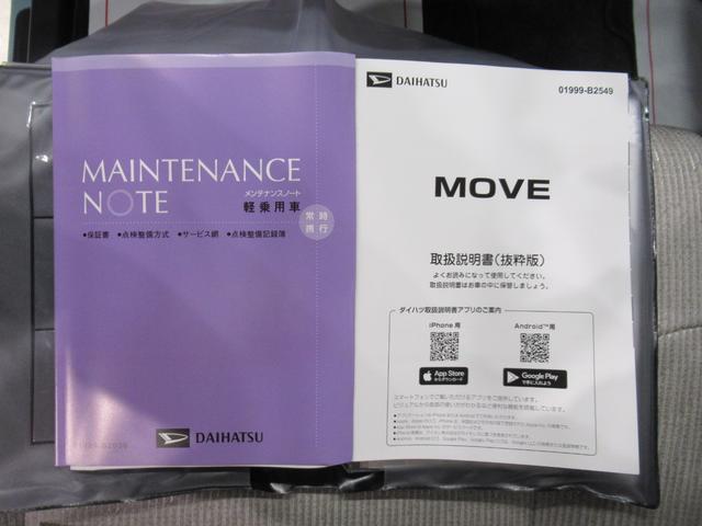 ムーヴ Ｘ　パノラマモニター　１０インチナビ　ドライブレコーダー　左側パワースライドドア　ＵＳＢ入力端子　Ｂｌｕｅｔｏｏｔｈ　オートライト　キーフリー　アイドリングストップ　ティーゼットデオプラス（35枚目）