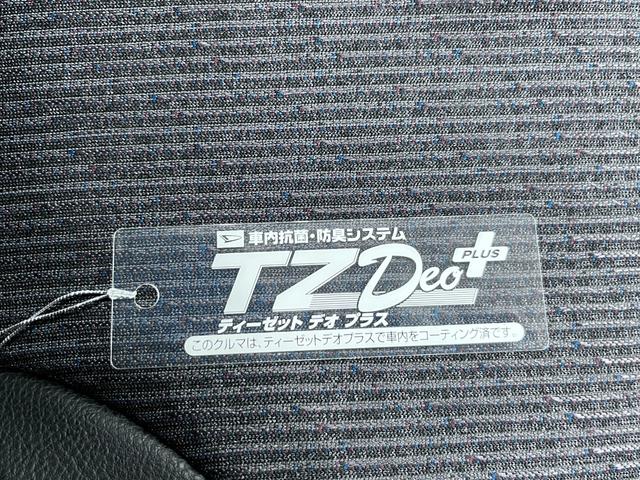 ムーヴ G バックモニター 9インチディスプレイオーディオ ドライブレコーダー 左側パワースライドドア USB入力端子 Bluetooth オートライト キーフリー アイドリングストップ ティーゼットデオプラス(54枚目)