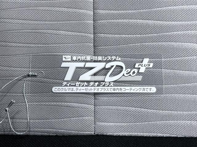 ミライース L SA3 オートライト キーレスエントリー アイドリングストップ CDチューナー 衝突被害軽減システム レーンアシスト オートマチックハイビーム ティーゼットデオプラス(41枚目)