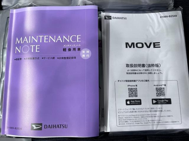 ムーヴ G パノラマモニター 10インチナビ ドライブレコーダー 左側パワースライドドア USB入力端子 Bluetooth オートライト キーフリー アイドリングストップ ティーゼットデオプラス(38枚目)