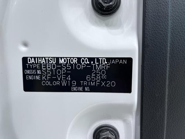 ハイゼットトラック スタンダード農用スペシャル SA3t 4WD MT5速 LEDヘッドランプ AM/FMラジオ 荷台作業灯 衝突被害軽減システム レーンアシスト ティーゼットデオプラス(8枚目)