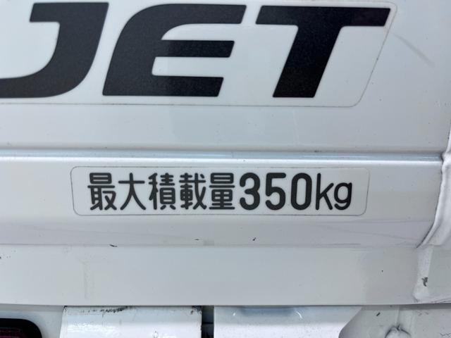 ハイゼットトラック スタンダード農用スペシャル SA3t 4WD MT5速 LEDヘッドランプ AM/FMラジオ 荷台作業灯 衝突被害軽減システム レーンアシスト ティーゼットデオプラス(36枚目)