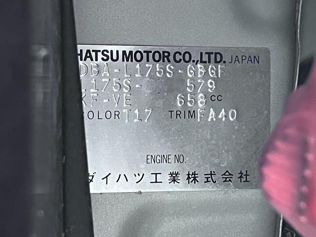 ムーヴ Ｘスペシャル　キーレスエントリー　ＣＤチューナー　電動格納式ドアミラー　エアコン　パワーステアリング　パワーウィンドウ　運転席エアバッグ　ＡＢＳ　ティーゼットデオプラス（8枚目）