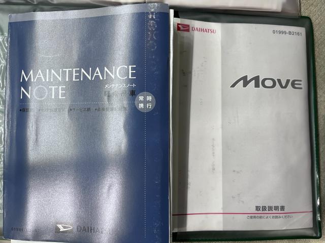 ムーヴ Ｘスペシャル　キーレスエントリー　ＣＤチューナー　電動格納式ドアミラー　エアコン　パワーステアリング　パワーウィンドウ　運転席エアバッグ　ＡＢＳ　ティーゼットデオプラス（29枚目）