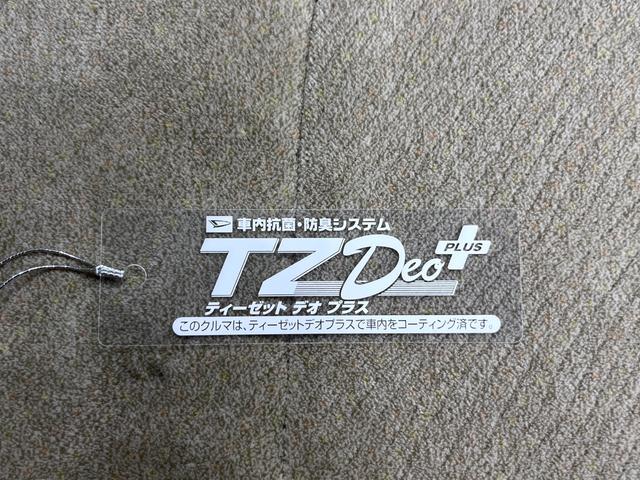 ムーヴ Ｘスペシャル　キーレスエントリー　ＣＤチューナー　電動格納式ドアミラー　エアコン　パワーステアリング　パワーウィンドウ　運転席エアバッグ　ＡＢＳ　ティーゼットデオプラス（44枚目）