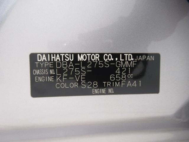 �����̏������ꂽ�X�܂ɂ���ꍇ�ł��A���߂��̓X�܂ɂĂǂ̂��Ԃ����w�������܂��̂ł����S���������B