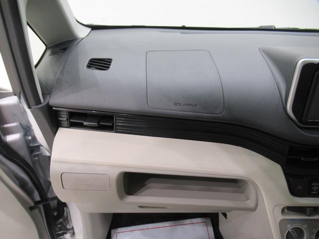 ムーヴ Ｌ　ＳＡ３　キーレスエントリー　アイドリングストップ　ＵＳＢ入力端子　電動格納式ドアミラー　衝突被害軽減システム　レーンアシスト　オートマチックハイビーム　ティーゼットデオプラス（30枚目）