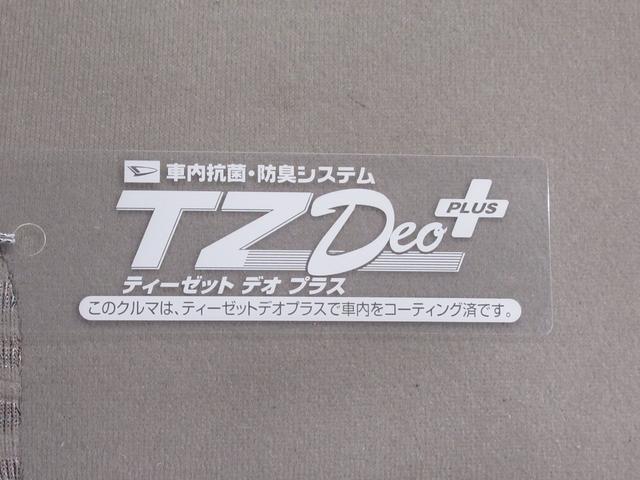 ムーヴ Ｌ　ＳＡ３　キーレスエントリー　アイドリングストップ　ＵＳＢ入力端子　電動格納式ドアミラー　衝突被害軽減システム　レーンアシスト　オートマチックハイビーム　ティーゼットデオプラス（53枚目）