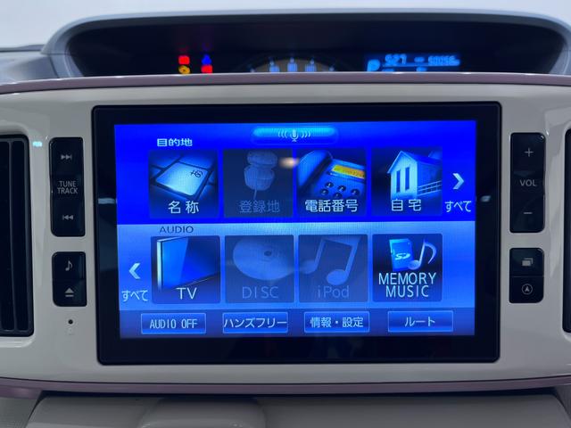 ムーヴキャンバス ＧホワイトアクセントＶＳ　ＳＡＩＩＩ　シートヒーター　両側パワースライドドア　オートライト　キーフリー　アイドリングストップ　パノラマモニター　ナビ　ドライブレコーダー　ＵＳＢ入力端子　Ｂｌｕｅｔｏｏｔｈ　ティーゼットデオプラス（26枚目）