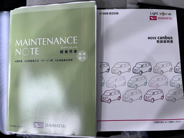 ムーヴキャンバス ＧホワイトアクセントＶＳ　ＳＡＩＩＩ　シートヒーター　両側パワースライドドア　オートライト　キーフリー　アイドリングストップ　パノラマモニター　ナビ　ドライブレコーダー　ＵＳＢ入力端子　Ｂｌｕｅｔｏｏｔｈ　ティーゼットデオプラス（38枚目）