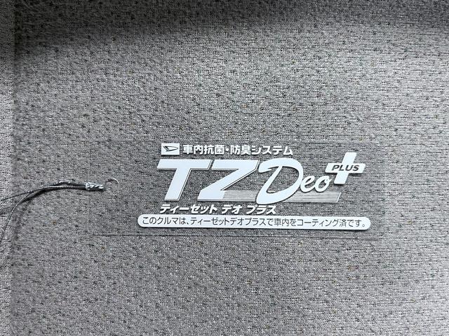 ムーヴキャンバス ＧホワイトアクセントＶＳ　ＳＡＩＩＩ　シートヒーター　両側パワースライドドア　オートライト　キーフリー　アイドリングストップ　パノラマモニター　ナビ　ドライブレコーダー　ＵＳＢ入力端子　Ｂｌｕｅｔｏｏｔｈ　ティーゼットデオプラス（54枚目）