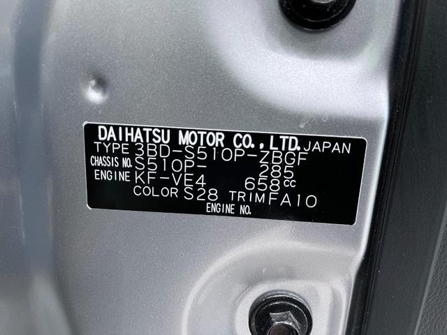 �����̏������ꂽ�X�܂ɂ���ꍇ�ł��A���߂��̓X�܂ɂĂǂ̂��Ԃ����w�������܂��̂ł����S���������B