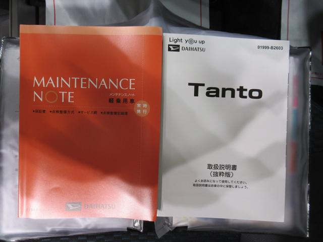 タント カスタムＲＳ　パノラマモニター　７インチナビ　ドライブレコーダー　両側パワースライドドア　シートヒーター　ＵＳＢ入力端子　Ｂｌｕｅｔｏｏｔｈ　オートライト　キーフリー　ティーゼットデオプラス　エコアイドル非装着車（41枚目）