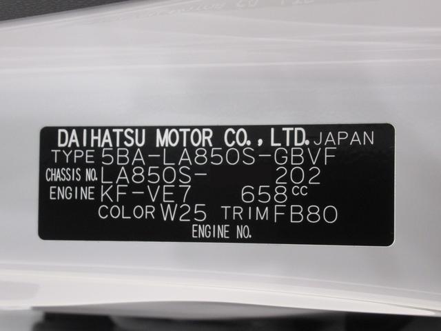 ムーヴ Ｇ　パノラマモニター　９インチディスプレイオーディオ　ドライブレコーダー　左側パワースライドドア　ＵＳＢ入力端子　Ｂｌｕｅｔｏｏｔｈ　オートライト　キーフリー　アイドリングストップ　ティーゼットデオプラス（9枚目）