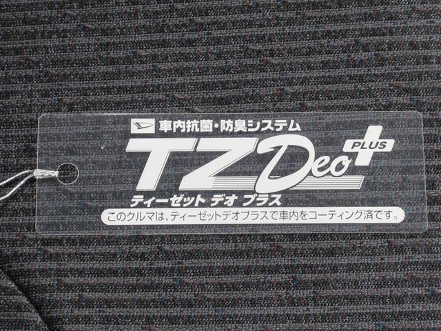 ムーヴ Ｇ　パノラマモニター　９インチディスプレイオーディオ　ドライブレコーダー　左側パワースライドドア　ＵＳＢ入力端子　Ｂｌｕｅｔｏｏｔｈ　オートライト　キーフリー　アイドリングストップ　ティーゼットデオプラス（50枚目）
